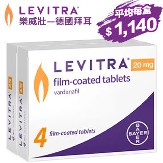 樂威壯 2盒裝